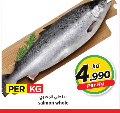 available at Mark & Save in Kuwait - Kuwait City