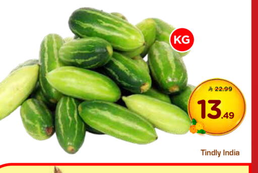 available at Hyper Al Wafa in KSA, Saudi Arabia, Saudi - Dammam