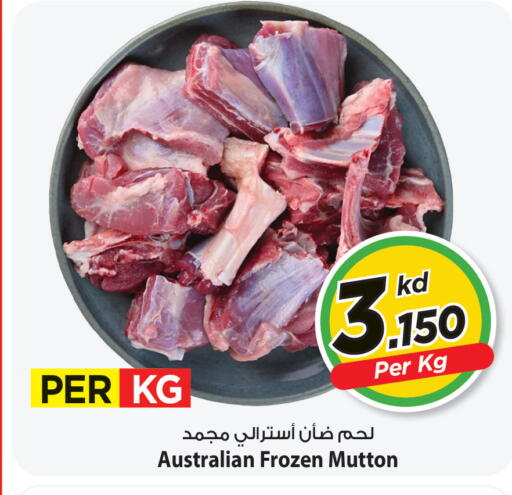 available at Mark & Save in Kuwait - Kuwait City