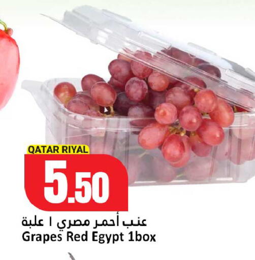 Grapes from Qatar Egypt available at Dana Hypermarket in Qatar - Umm Salal