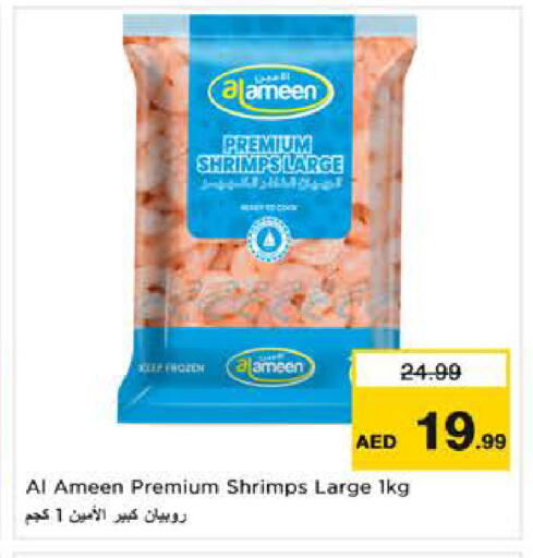 available at Nesto Hypermarket in UAE - Sharjah / Ajman