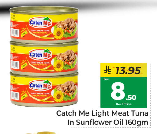 available at مكة هايبرماركت in مملكة العربية السعودية, السعودية, سعودية - الرياض