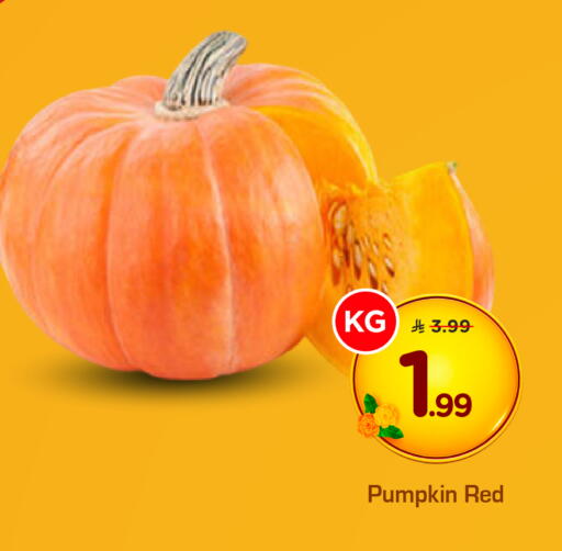Pumpkin available at هايبر الوفاء in مملكة العربية السعودية, السعودية, سعودية - مكة المكرمة