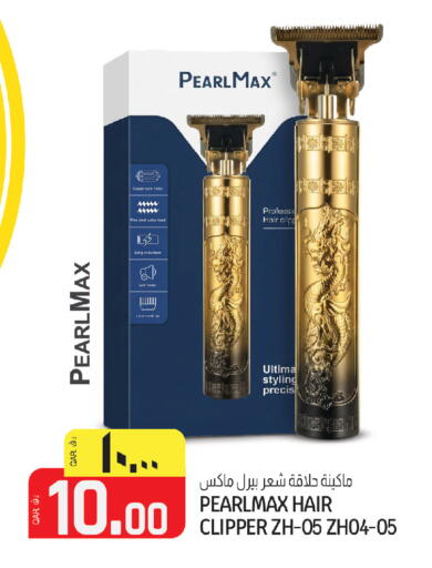 available at السعودية in قطر - أم صلال