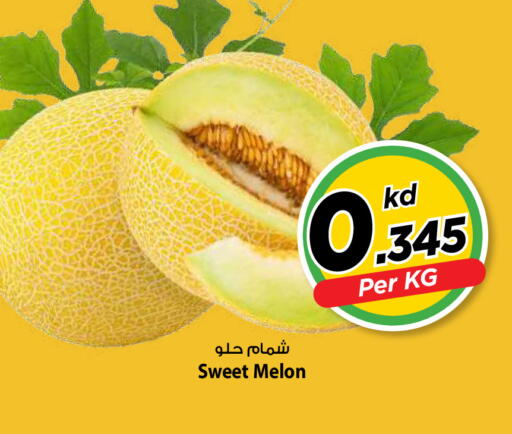 Melon available at مارك & سايف in الكويت - مدينة الكويت