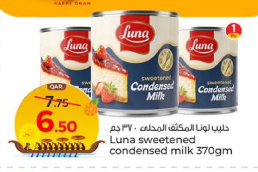available at باريس هايبرماركت in قطر - الشحانية