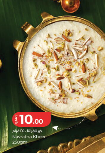 available at لولو هايبرماركت in قطر - الضعاين
