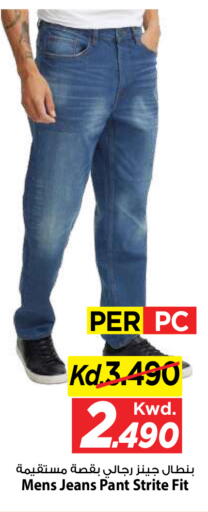 available at Mark & Save in Kuwait - Kuwait City