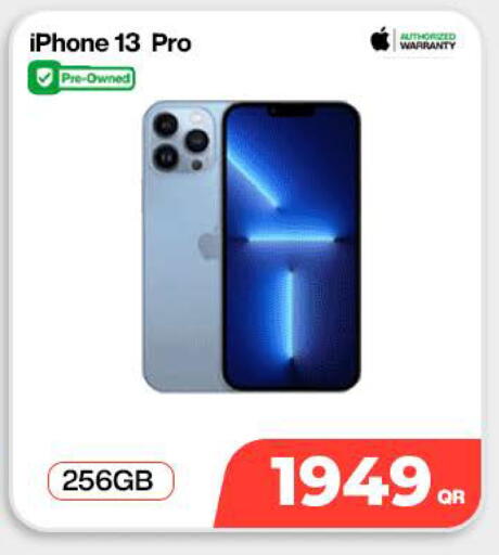 available at ميراكل للهواتف in قطر - الوكرة
