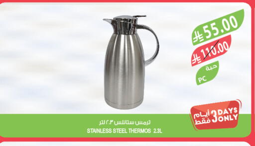 available at المزرعة in مملكة العربية السعودية, السعودية, سعودية - القطيف‎