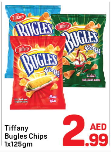 available at Day to Day Department Store in UAE - Dubai