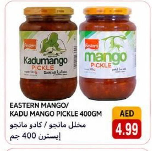 Mango available at Rawabi Market Ajman in UAE - Sharjah / Ajman