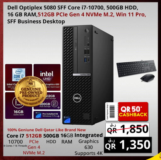 available at Prestige Computers in Qatar - Umm Salal
