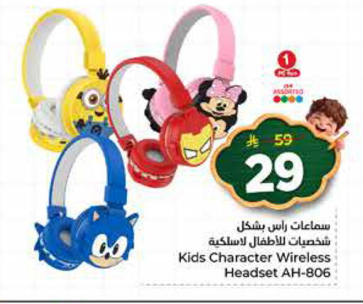 available at هايبر الوفاء in مملكة العربية السعودية, السعودية, سعودية - جدة