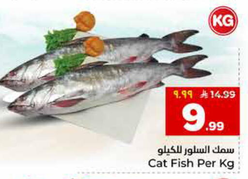 available at هايبر الوفاء in مملكة العربية السعودية, السعودية, سعودية - جدة