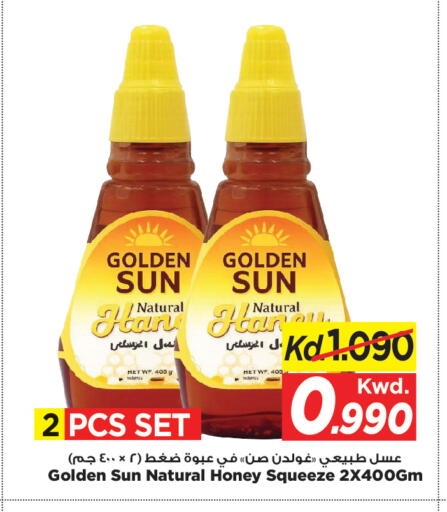 available at مارك & سايف in الكويت - مدينة الكويت