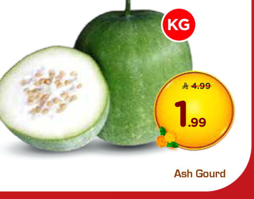 available at هايبر الوفاء in مملكة العربية السعودية, السعودية, سعودية - المنطقة الشرقية