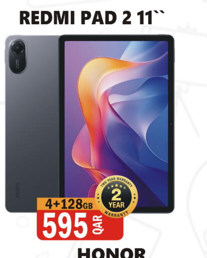 available at البلدي اليوم in قطر - الضعاين