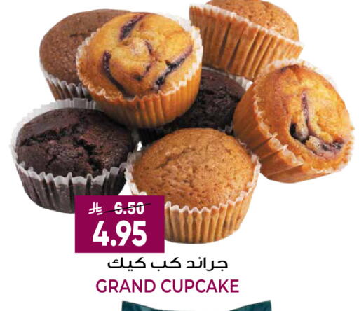 available at جراند هايبر in مملكة العربية السعودية, السعودية, سعودية - الرياض
