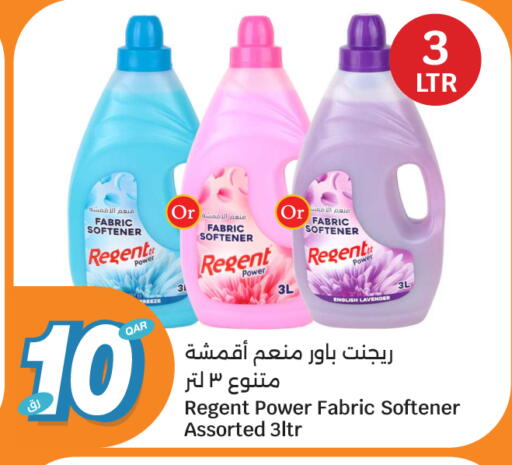 available at City Hypermarket in Qatar - Al Shamal
