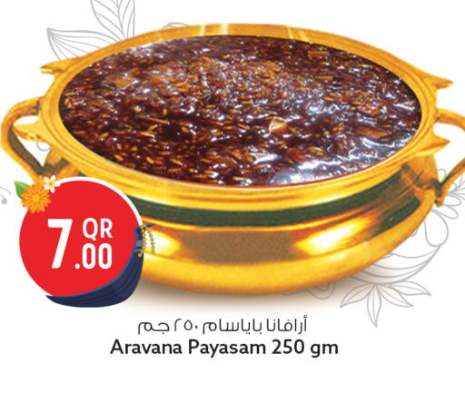 available at سفاري هايبر ماركت in قطر - أم صلال