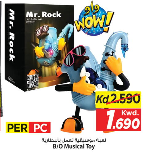 available at Mark & Save in Kuwait - Kuwait City
