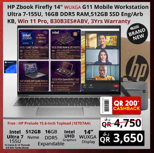 available at Prestige Computers in Qatar - Al-Shahaniya