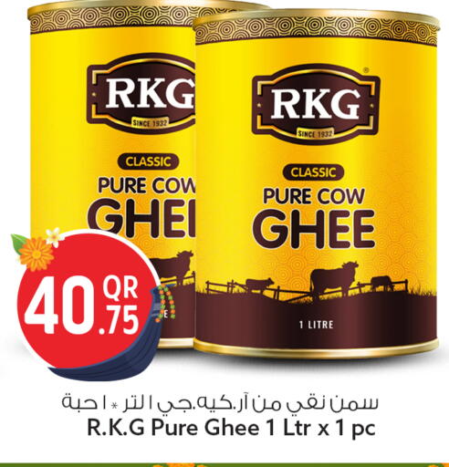 available at سفاري هايبر ماركت in قطر - الخور