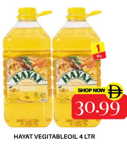 available at Super Bazaar Hypermarket in UAE - Dubai