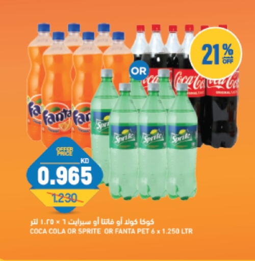 available at Gulfmart in Kuwait - Kuwait City