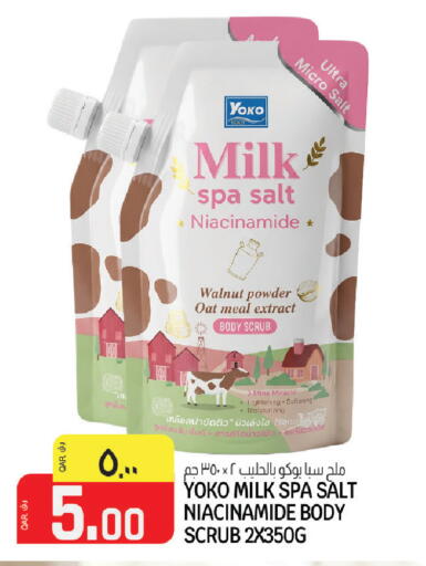 available at Saudia Hypermarket in Qatar - Doha