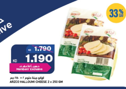 available at Gulfmart in Kuwait - Kuwait City