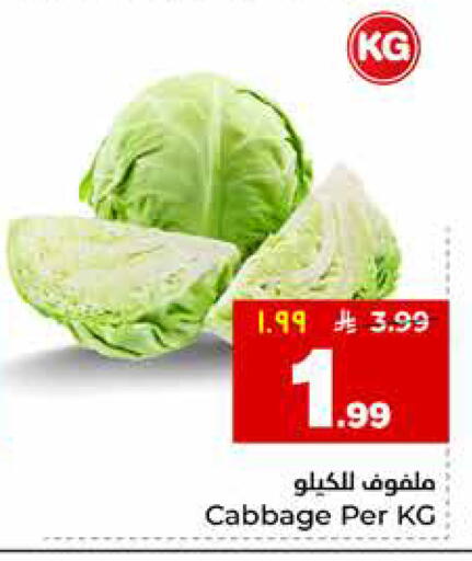 Cabbage available at هايبر الوفاء in مملكة العربية السعودية, السعودية, سعودية - جدة