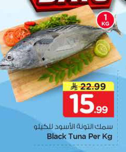 available at نستو in مملكة العربية السعودية, السعودية, سعودية - المنطقة الشرقية