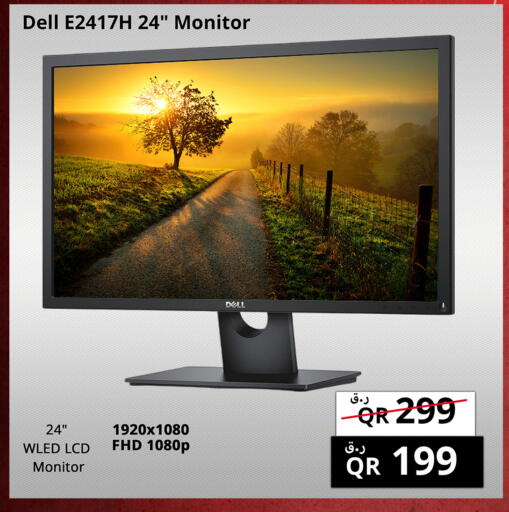 available at برستيج كمبيوتر in قطر - الضعاين