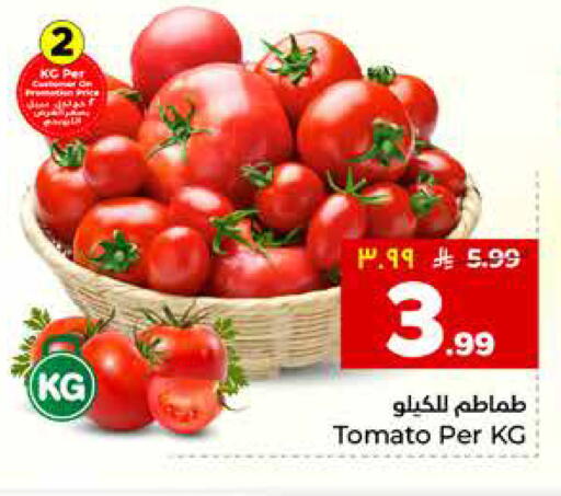 Tomato available at هايبر الوفاء in مملكة العربية السعودية, السعودية, سعودية - المنطقة الشرقية
