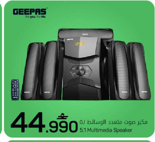 available at مارك & سايف in عُمان - صُحار‎