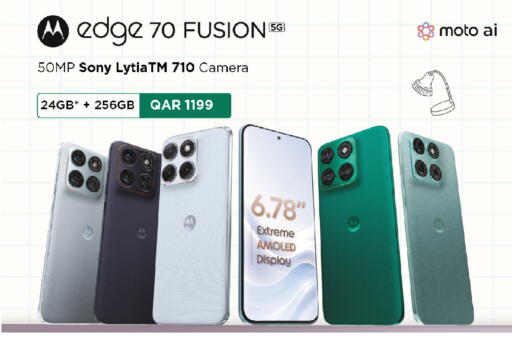 available at Saudia Hypermarket in Qatar - Al Wakra