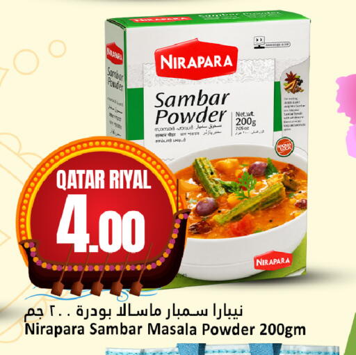 available at Dana Hypermarket in Qatar - Umm Salal