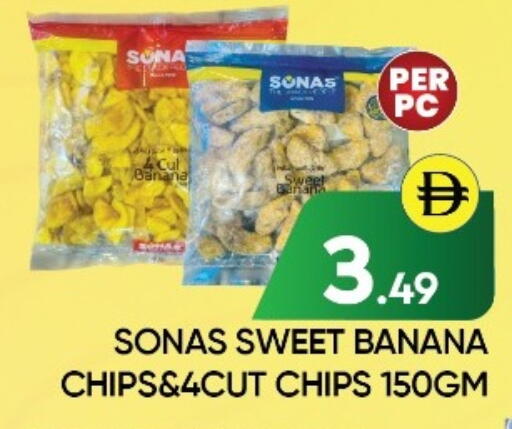 Banana available at عين المدينة هايبرماركت in الإمارات العربية المتحدة , الامارات - الشارقة / عجمان