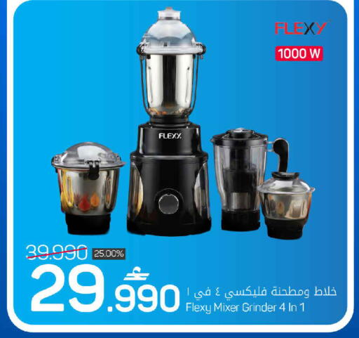 available at مارك & سايف in عُمان - صُحار‎