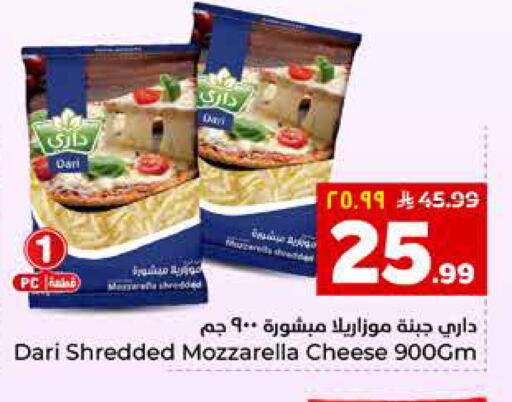 available at Hyper Al Wafa in KSA, Saudi Arabia, Saudi - Al Hasa