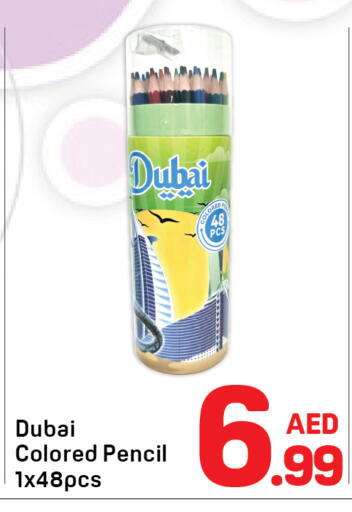 available at دي تو دي in الإمارات العربية المتحدة , الامارات - دبي
