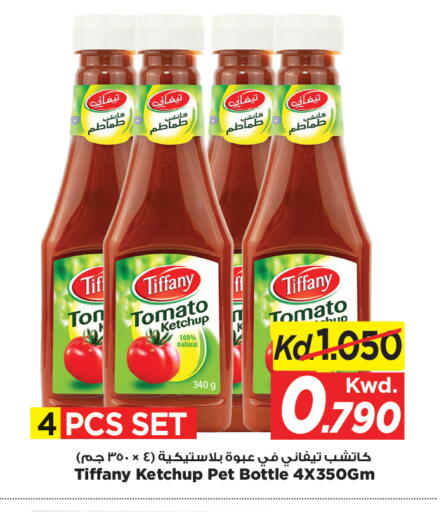 Tomato available at Mark & Save in Kuwait - Kuwait City