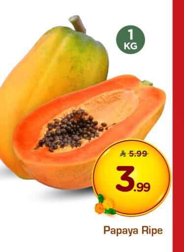 Papaya available at هايبر الوفاء in مملكة العربية السعودية, السعودية, سعودية - الرياض