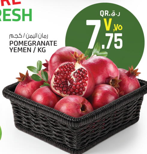 Pomegranate from Yemen available at كنز ميني مارت in قطر - الخور