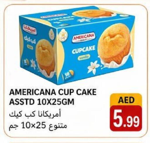 Vanilla available at Rawabi Market Ajman in UAE - Sharjah / Ajman