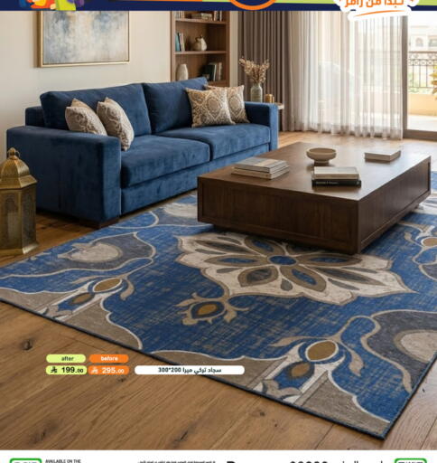 available at Aswaq Ramez in KSA, Saudi Arabia, Saudi - Dammam