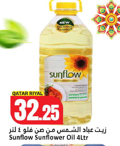 available at Dana Hypermarket in Qatar - Umm Salal