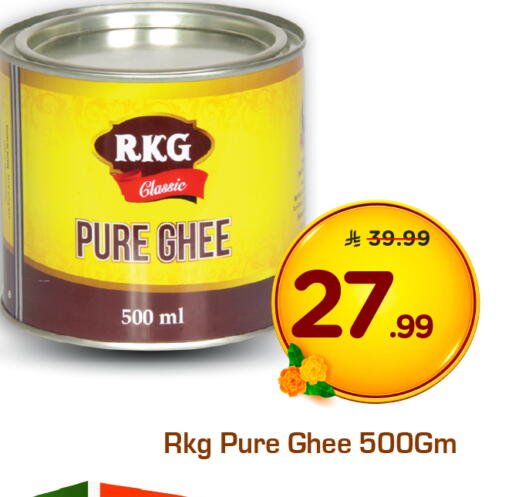 available at هايبر الوفاء in مملكة العربية السعودية, السعودية, سعودية - الرياض